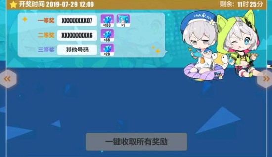 夏日锦鲤礼包的获取攻略:详解抽取规则与丰厚奖励