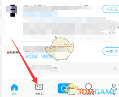 名片全能王导出Excel全攻略：轻松掌握数据管理技巧