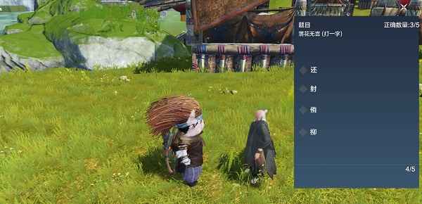 妄想山海灯谜老人答案全解析