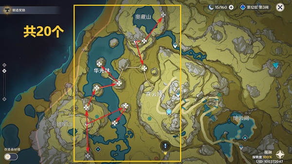 原神清心采集全攻略：高效获取与用途解析