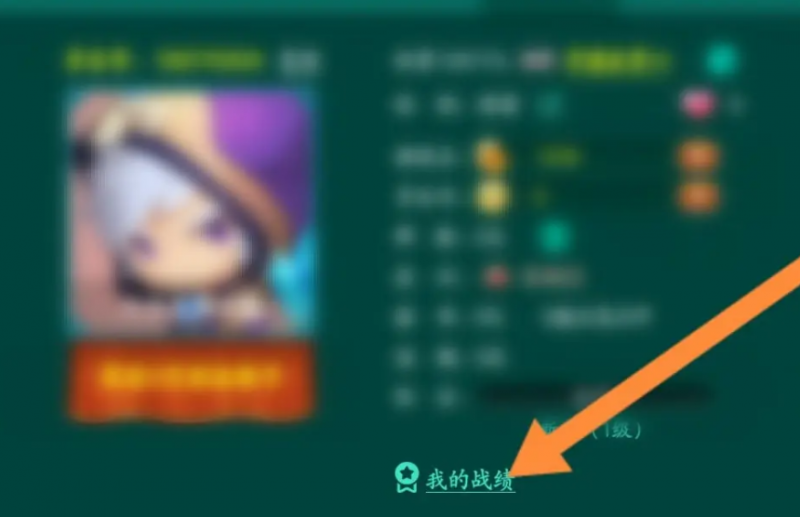 多乐够级软件个人信用查看全攻略