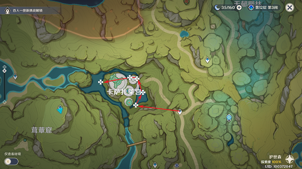 原神月莲采集全攻略：位置、路线与获取技巧