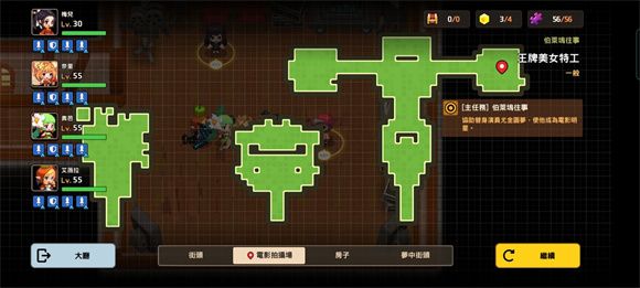 坎公骑冠剑王牌美女特工全收集攻略详解：碎片、宝石获取路径与技巧