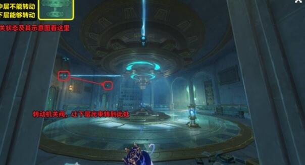 原神救世者的守灵第二章攻略