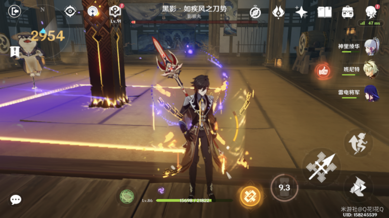 原神认可任务通关全攻略