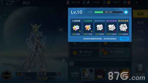 奥拉星手游亚比升级全攻略：战斗与道具双管齐下，助你快速提升亚比战斗力