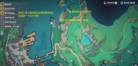 原神清水玉获取全攻略：位置与数量详解