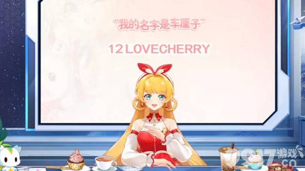 奥拉星车厘子暗号全攻略：获取方法、奖励及活动详解