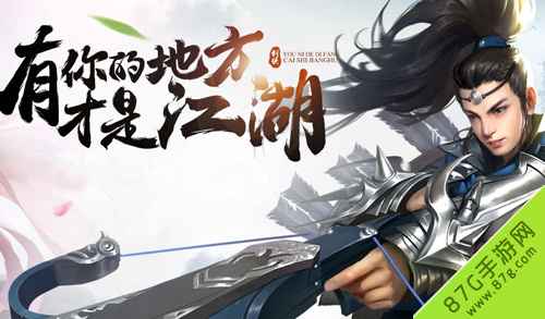 剑侠情缘手游：唐门通天塔队伍搭配指南