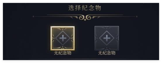 文明7加点攻略：文化外交属性全解析