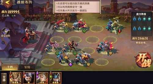 少年三国志零演武场反击篇：如何制定策略，玩出过瘾通关的快感