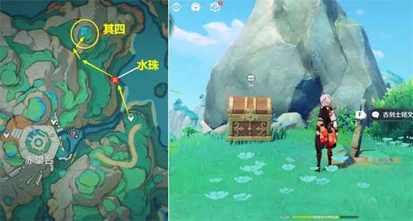 原神古剑士铭文位置全攻略