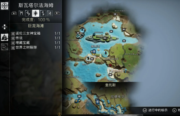 战神诸神黄昏神秘遗物隐藏要素全解析