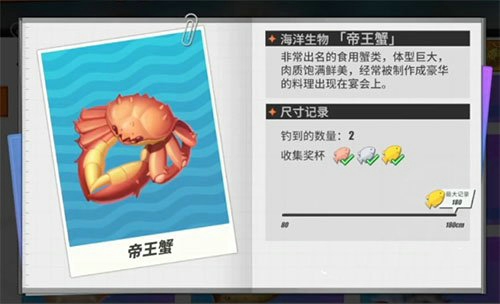 摩尔庄园帝王蟹钓鱼全攻略：钓点、时间和技巧大公开