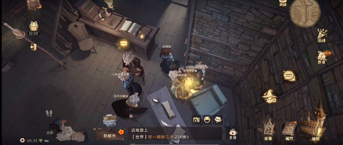 哈利波特魔法觉醒：拼图碎片收集全攻略