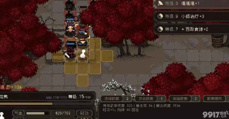 大江湖之苍龙与白鸟羽衣宝典的获取攻略与特性选择指南