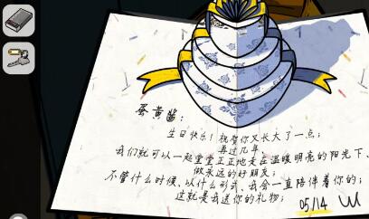 房间的秘密2起点第一关通关全攻略