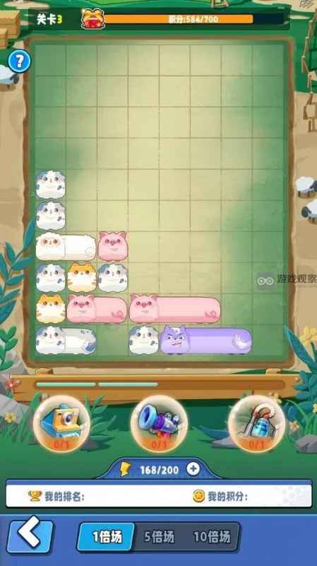 商业都市阳光牧场高分通关秘籍