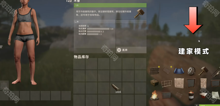 失控进化手游与端游的核心差异解析