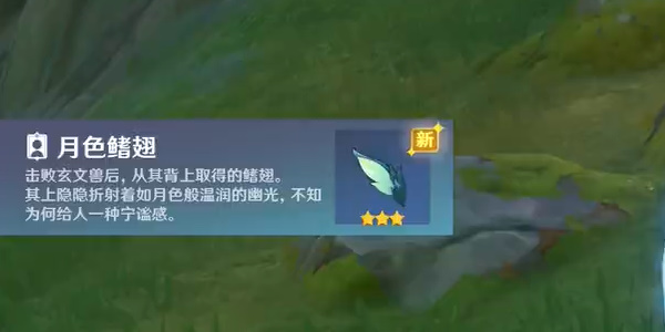 原神秀谷良居-繁简由心宝箱获取攻略：轻松击败Boss，解锁详细制作图纸