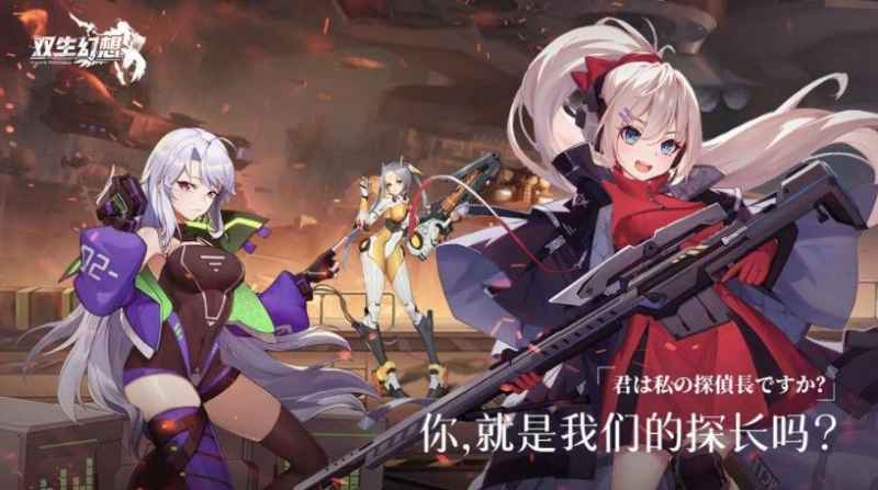 双生幻想明日之光CDK礼包码全攻略：获取、使用与注意事项