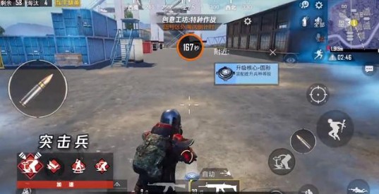 和平精英特种作战排位积分规则详解