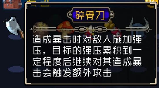 战魂铭人合成秘籍全解