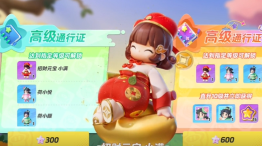 元梦之星招财元宝小满获取全攻略