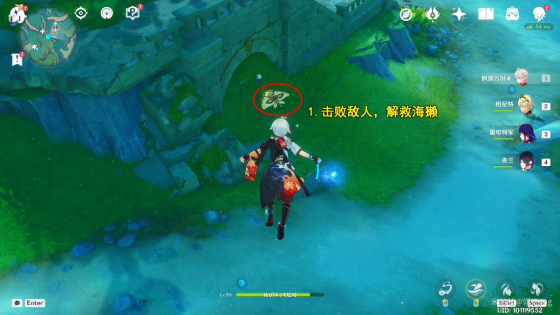 原神珍贵宝箱的获取全攻略