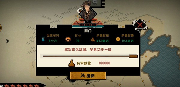 无悔华夏最强名臣大盘点：从T0到T3的强度排行与阵容搭配