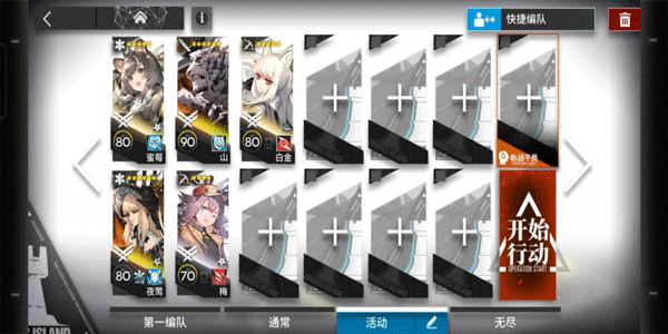明日方舟11-2三星通关的核心技巧：抗毒与熟悉死后掉毒机制