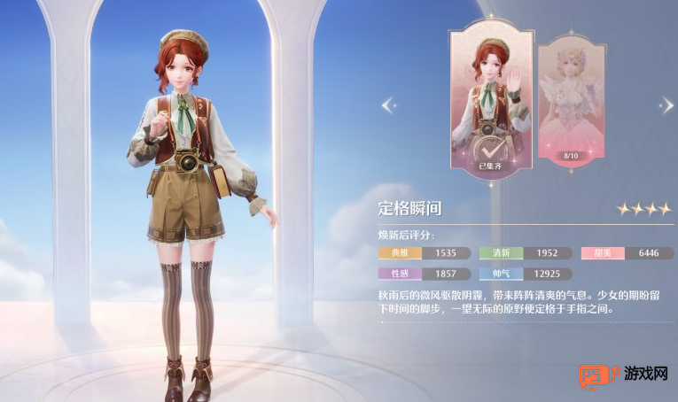 无限暖暖奇迹之冠：搭配与巅峰赛双模式满星攻略详解