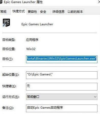 小缇娜的奇幻之地中文设置全攻略