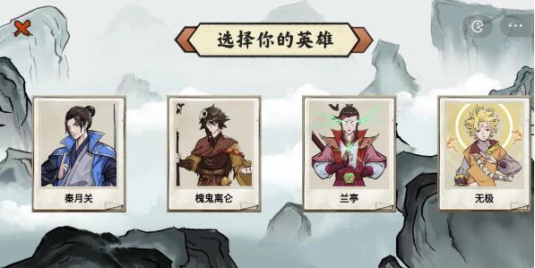 异兽自走棋后羿觉醒全攻略