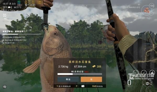 星球重启钓鱼等级查看方法攻略