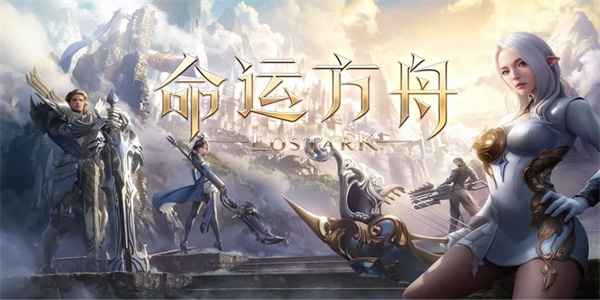 命运方舟斗魂玩法全解析：从职业特点到技能加点，助你精通近战格斗家