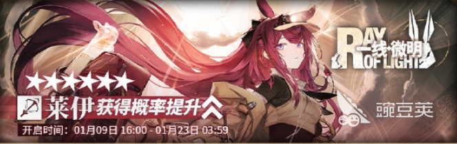 明日方舟咧嘴谷活动全解析