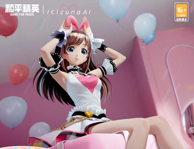 和平精英绊爱联动皮肤价格及获取方式解析