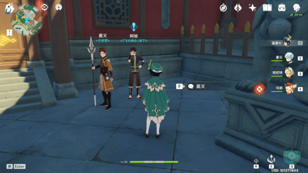 原神留影机获取攻略：璃月城任务详解