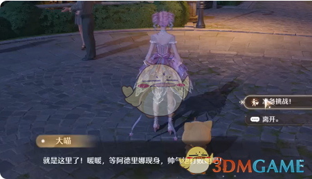 无限暖暖帅气天王玩法全攻略：从解锁到服装搭配技巧