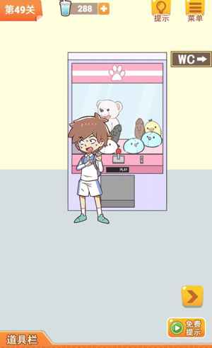 学习使我妈快乐第49关通关秘籍：躲避老师，顺利过关