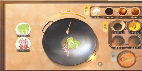 射雕手游饕餮盛宴白菜一成就攻略：简单步骤助你轻松达成