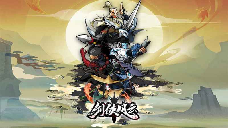 剑侠风云装备词条合成全攻略：如何将装备词条弄成一样