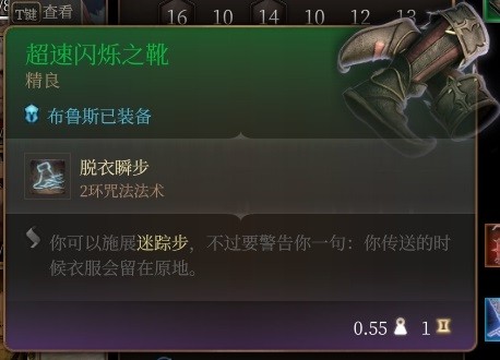 博德之门3马戏团转盘奇葩装备大盘点：这些搞怪道具你抽到了吗？