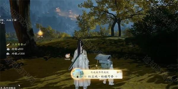 射雕手游攻略：红尘戏桂馥芍药成就达成全解析