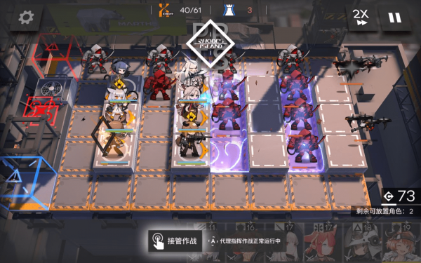 明日方舟CA-5通关攻略