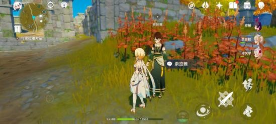 原神归离原宝藏攻略