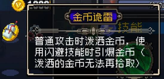 战魂铭人合成秘籍全解