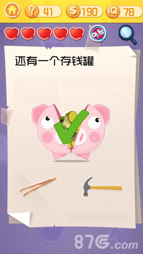 囧囧挑战3第四十一关通关攻略：巧用剩余道具，打破常规思路