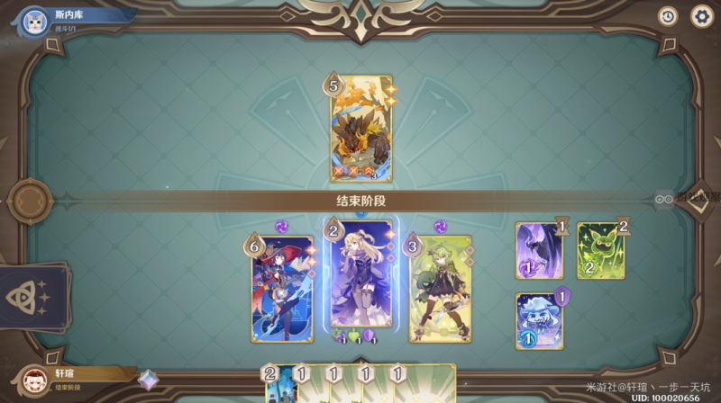 原神酒馆挑战若陀龙王打法详解